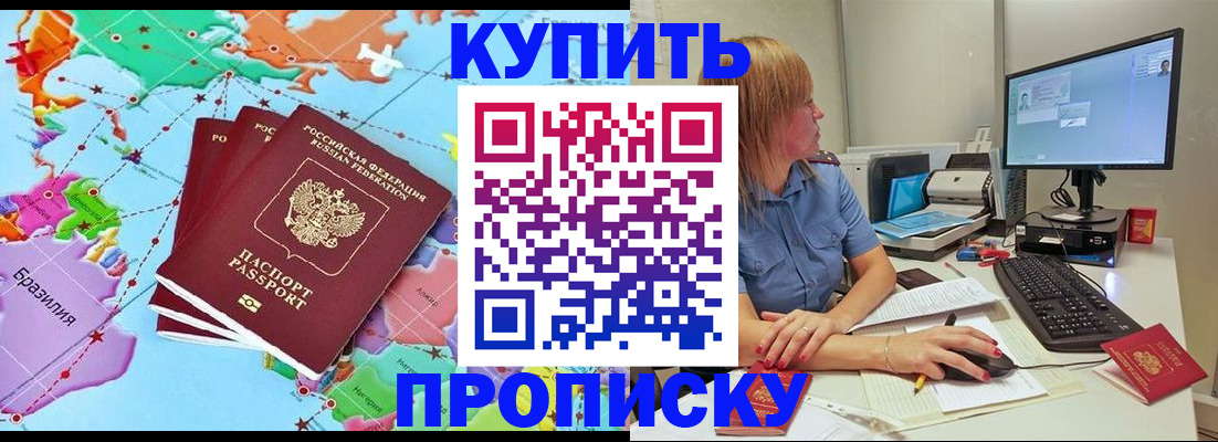 регистрация для дет. сада в Бирске